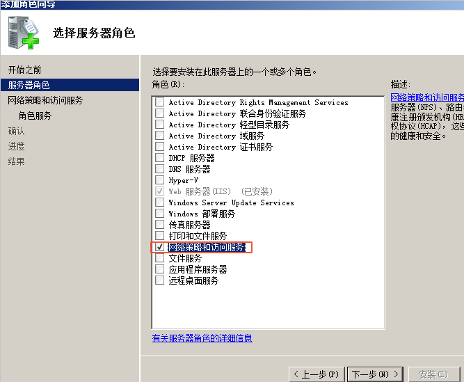 Windows VPN服务配置攻略，步骤详解与高级技巧,VPN示意图,配置Windows VPN服务功能,VPN服,VPN的,共享VPN,第1张