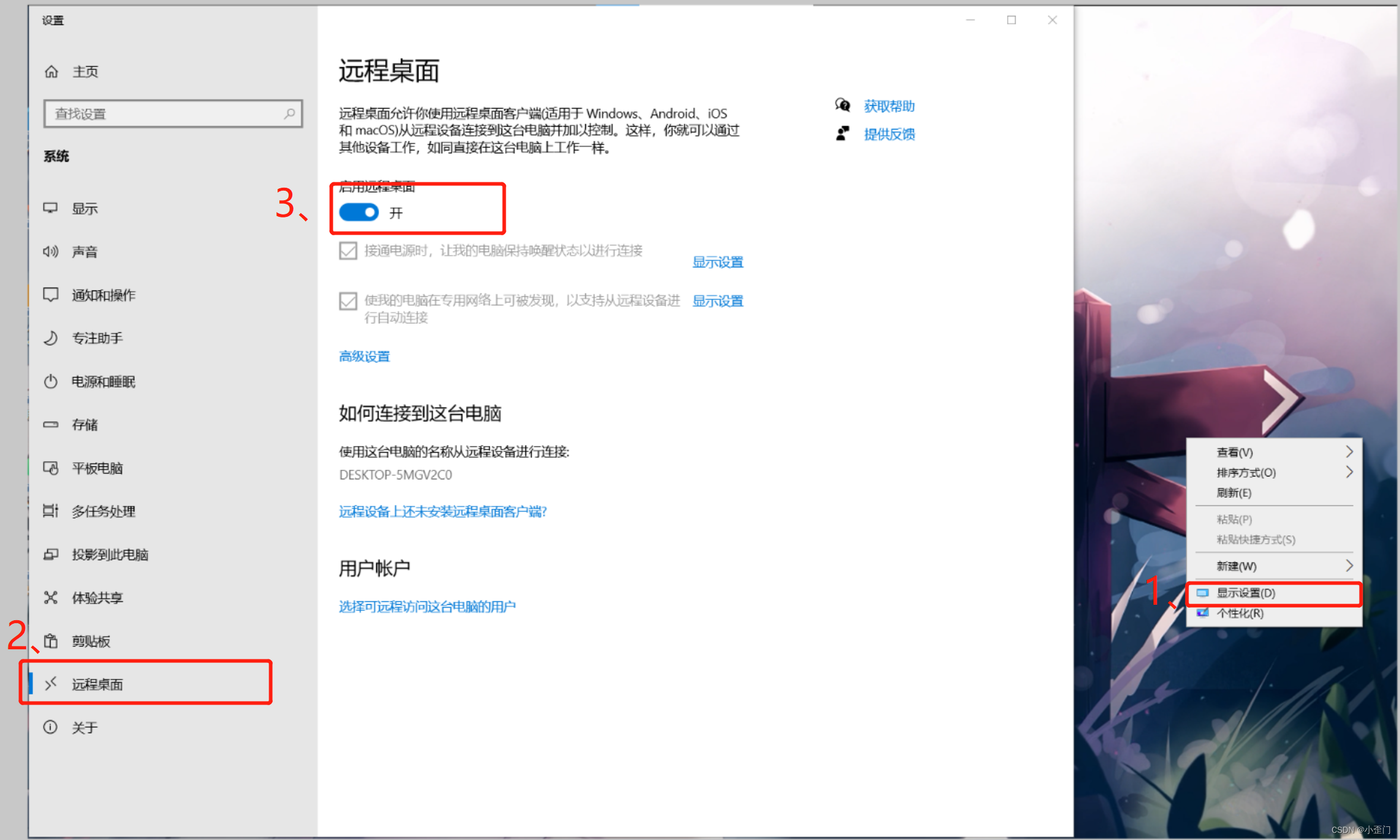 Windows VPN设置指南，远程访问与网络安全一步到位,VPN示意图,windows vpn 设定,VPN服,VPN的,通过VPN连接,第1张