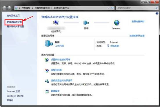 华为VPN在Win8系统下的配置与使用指南,华为VPN示意图,win8 华为vpn,VPN服,VPN的,IPsec VPN,第1张