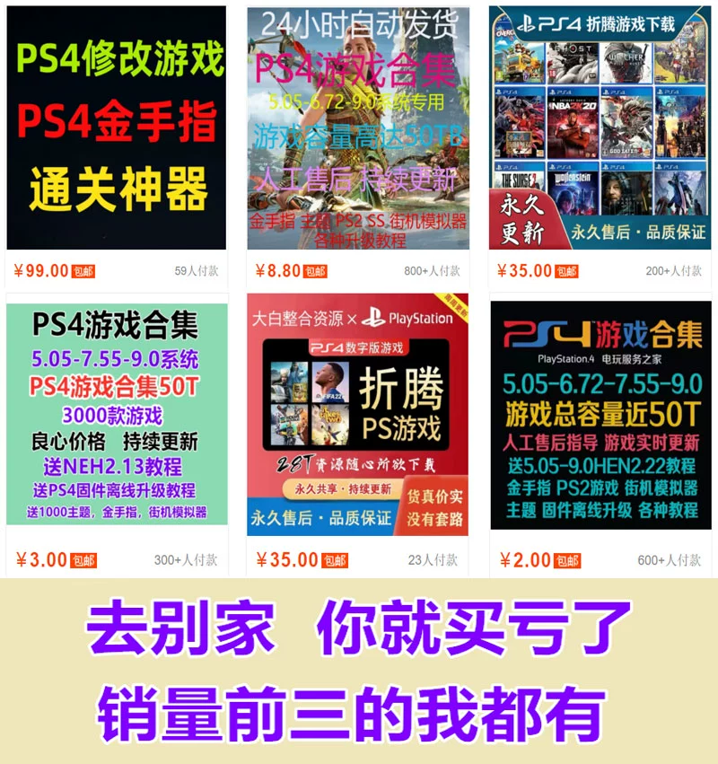 PS4 VPN选购攻略，解锁全球游戏资源新体验,PS4 VPN示意图,ps4vpn购买,VPN服,VPN的,VPN后,第1张