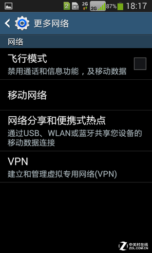 手机连接VPN全攻略，详细步骤与VPN地址解析,VPN示意图,手机请输入VPN地址,VPN服,VPN的,快速的VPN,第1张