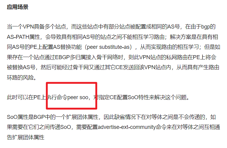 MPLS VPN 与 BGP，探讨其结合的必要性与工作原理,mpls vpn需要bgp吗,VPN的,VPN网络,at,第1张