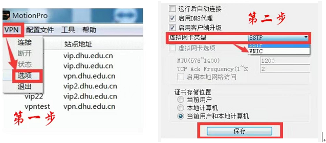 乐速VPN连接故障深度剖析，原因与高效解决策略,乐速VPN示意图,乐速vpn连接错误,VPN服,VPN的,第1张