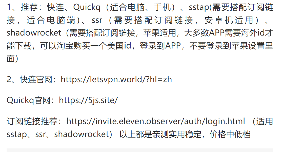 畅游网络自由，一车在手！轻松下载VPN快车,VPN快车宣传图,VPN快车在哪下载啊,VPN服,vpn,.vpn,第1张