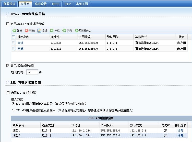 多终端高效配置VPN，解锁网络自由新体验,网络安全与VPN示意图,vpn可以同时使用吗,VPN服,VPN在,VPN后,第1张