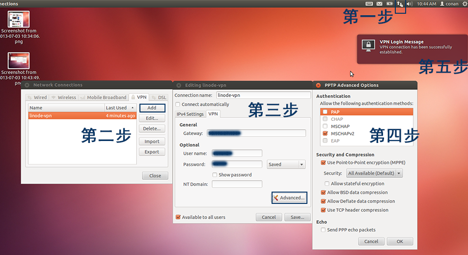 Linux下PPTP VPN配置与MPPE压缩性能提升指南,本文目录概览：,linux vpn pptp mppe 压缩,VPN的,VPN在,VPN的连接,第1张