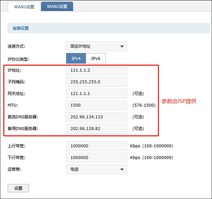 企业级VPN配置速成手册，网络安全无忧部署,企业VPN示意图,企业vpn在哪里设置,VPN服,VPN的,VPN在,第1张