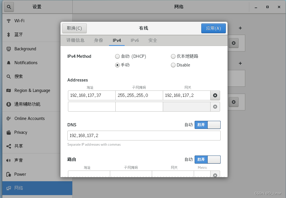 CentOS VPN断开连接故障排查与修复指南,VPN问题示意图,centos vpn断开无法连上,VPN服,检查VPN配置,第1张