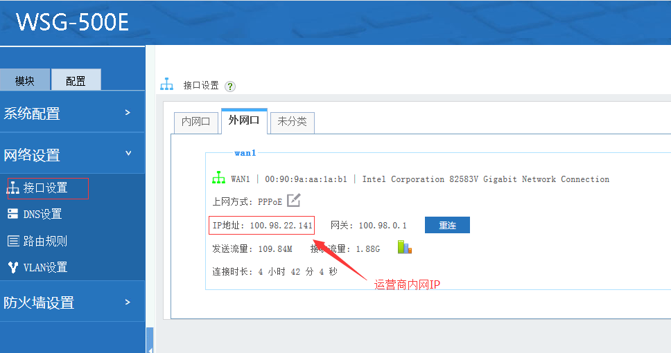 公网IP VPN搭建揭秘，解锁安全便捷网络新体验,网络连接示意图,公网ip搭vpn,了解VPN,VPN服,VPN的,第1张