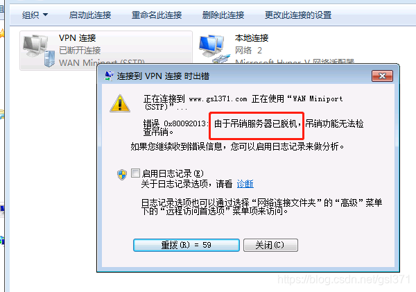 高效指南，Win2012 VPN拨号设置与优化技巧解析,win2012 vpn拨号,VPN服,通过VPN连接,使用VPN连接,第1张