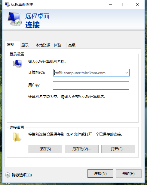 Windows 10 VPN配置攻略，轻松远程访问与数据加密,Windows 10 VPN配置示例图,window10 vpn 设置,VPN服,填写VPN,VPN设置界面,第1张