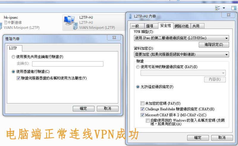 Atom VPN兼容iOS设备，全面解读兼容性及操作指南,Atom VPN应用截图,atom vpn 能用iOS吗,VPN的,VPN在,第1张