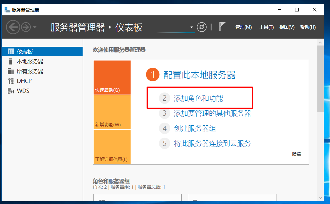 Server 2016 VPN内网部署与优化策略全解析,VPN部署示意图,server2016 vpn内网,VPN服,VPN和,台VPN,第1张