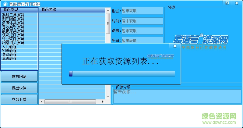 易语言VPN源码深度揭秘，高效网络连接秘密武器解析,网络连接示意图,易语言换vpn源码,VPN服,at,ssl,第1张