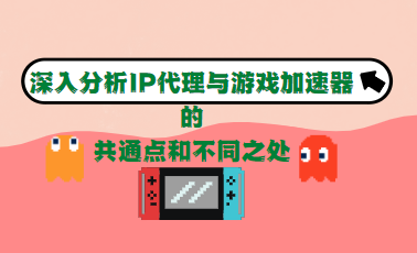 手游加速利器，揭秘VPN手游代理如何提升游戏体验,手游代理示意图,vpn手游代理,VPN服,VPN和,VPN手游,第1张