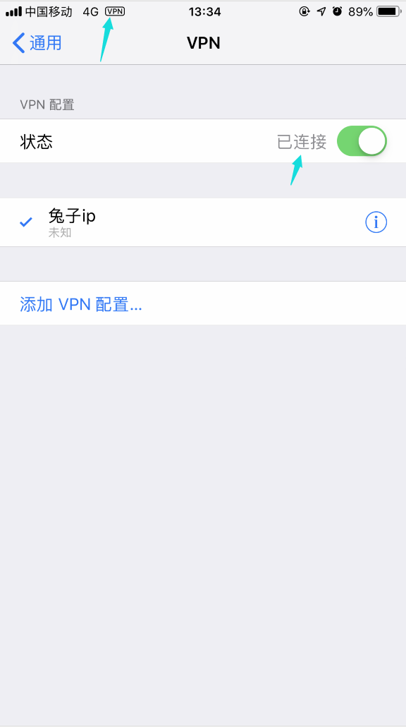 轻松一步到位，iPhone VPN连接指南与注意事项揭秘,VPN示意图,iPhone怎样连接VPN,VPN服,VPN的,第1张