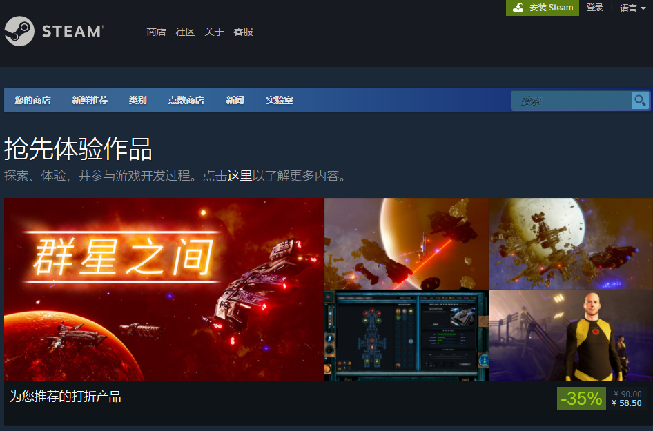 Steam玩家专属指南，高效选择与使用Steam VPN全解析,相关图片,steam能用的vpn,VPN后,第1张