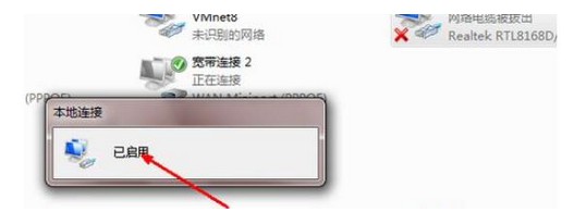 Win7系统彻底关闭VPN连接的全面教程,VPN连接示意图,win7关闭vpn,VPN服,VPN连接后,第1张