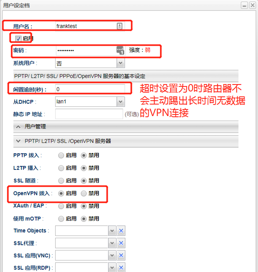 RTAC88u VPN配置攻略，解锁全球资源，畅享网络自由,RTAC88u VPN示意图,RTAC88u vpn,VPN服,VPN的,第1张