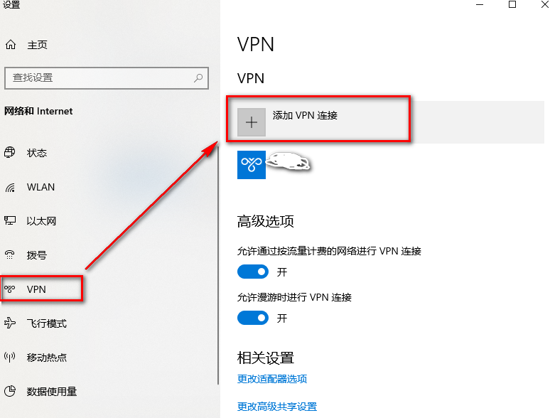 配置Ubuntu IKEv2 VPN连接步骤全解,ubuntu vpn ikev2,VPN服,vpn,at,第1张