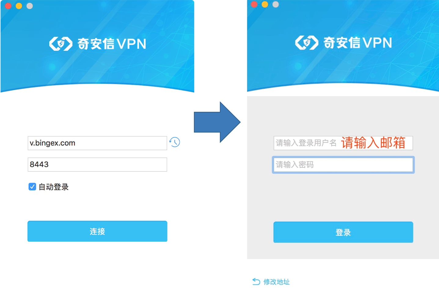 Mac VPN账号密码安全使用攻略与FAQ解答,Mac VPN页面,mac vpn账号密码,VPN服,at,VPN连接后,第1张