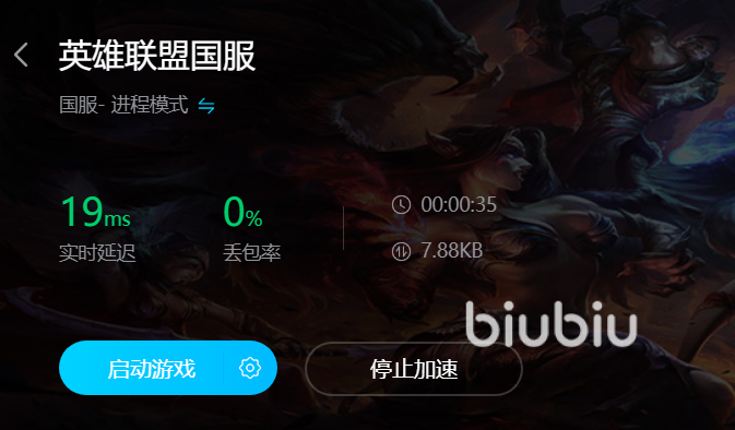 畅游全球LOL，揭秘付费VPN如何提升游戏体验,付费VPN玩LOL,付费vpn玩LOL,VPN服,VPN的,第1张