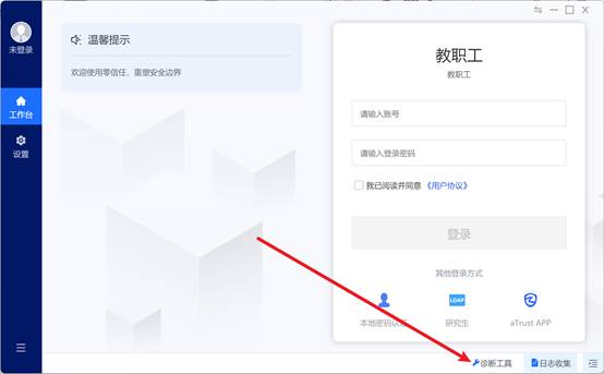 解锁网络边界，深度解析VPN-PP加速下载技术,加速下载示意图,VPN-pp加速下载,VPN的,at,VPN的加密,第1张