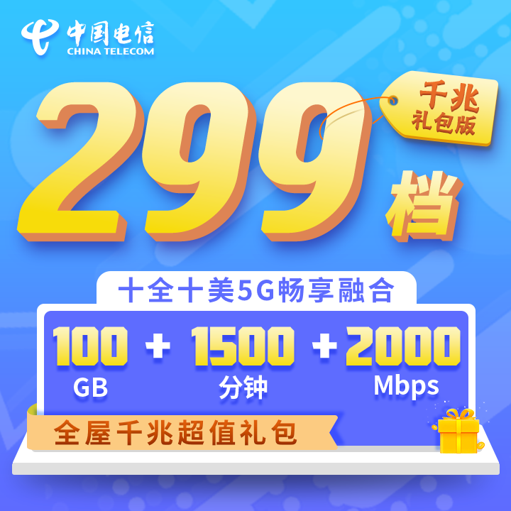 套餐购买80VPN，畅享全球网络自由，轻松解锁海外资源！,80VPN示意图,套餐购买 80vpn,VPN服,VPN的,vpn,第1张