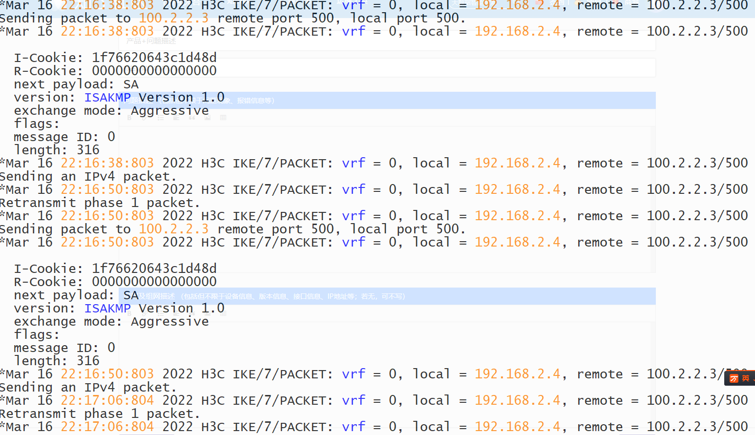 IPsec VPN与端口映射，构筑远程访问安全防线,相关图片,ipsec vpn 端口映射,VPN的,IPsec VPN,通过VPN连接,第1张