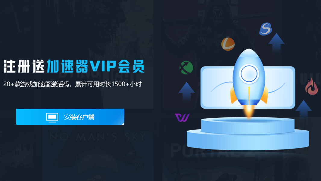 畅游全球，Steam VPN解锁新游戏体验！,Steam VPN示意图,steam vpn 提前解锁游戏,VPN服,VPN后,第1张