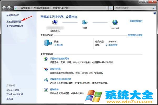 Windows 8 VPN配置指南，轻松远程访问与安全连接教程,VPN连接示意图,window8 设置vpn,VPN服,vpn,vpn.,第1张