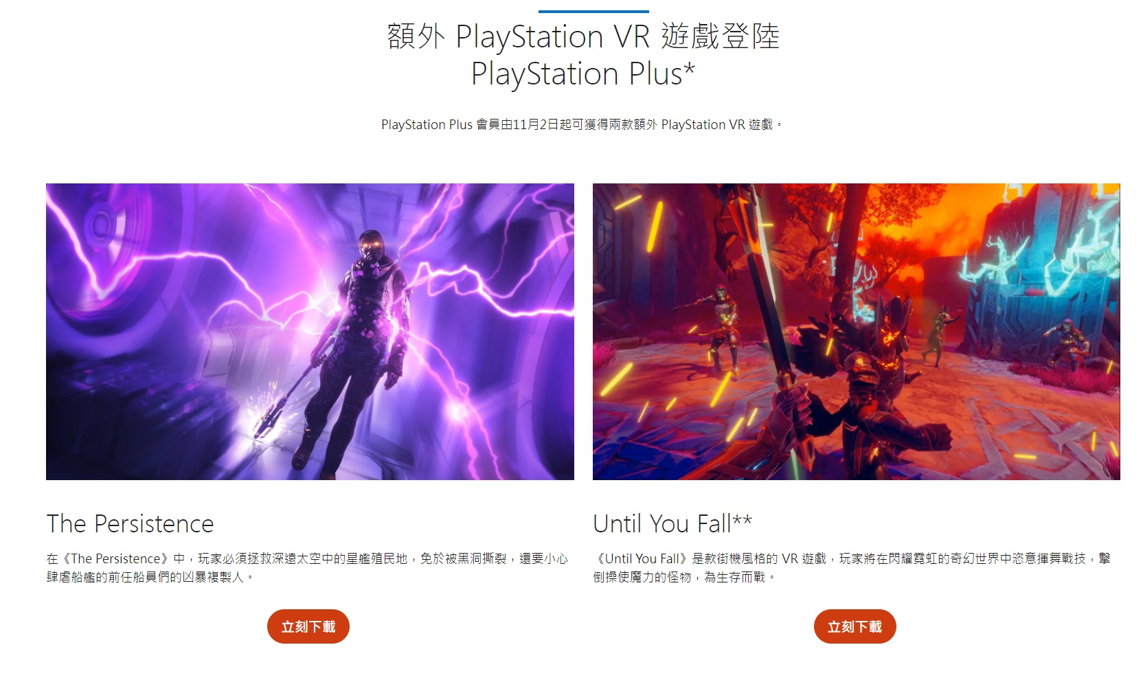 畅游全球，PS Now日服VPN解锁攻略,PS Now日服封面图,ps now 日服 VPN,VPN服,第1张