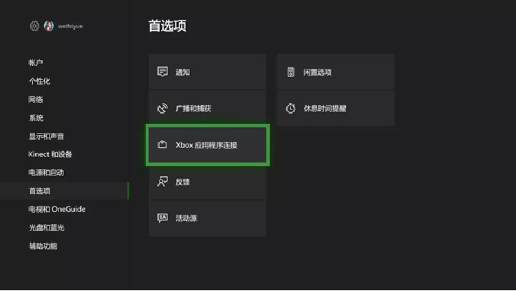 Xbox One联机VPN之谜，全面揭秘联机背后的需求与秘密,网络图示,xboxone联机需要vpn吗,VPN后,通过VPN连接,at,第1张