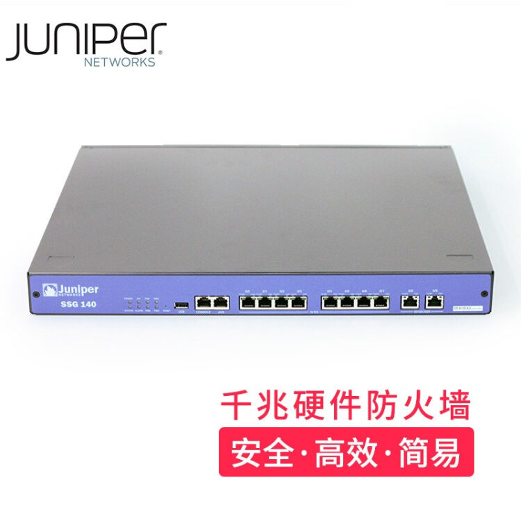 揭秘Juniper SSG 140 VPN，功能全面、优势显著，应用广泛,juniper ssg 140 vpn,VPN的,SSL VPN,第1张