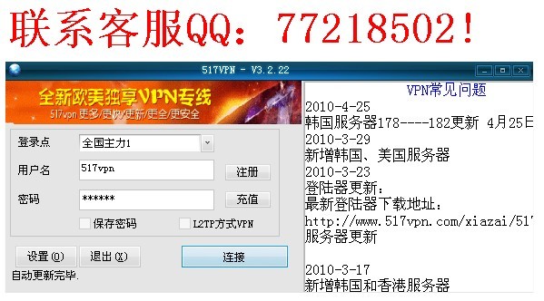 517VPN谢幕，网络隐私保护新篇章的回顾与展望,517VPN没有了,了解VPN,VPN服,VPN的,第1张