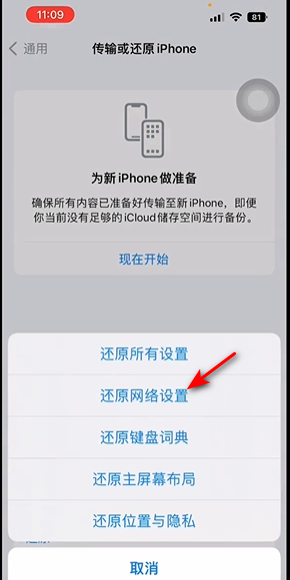 解决iPhone VPN连接难题，全面指南与常见问题解答,VPN连接问题示意图,iphone 找不到vpn,VPN服,VPN的,VPN在,第1张