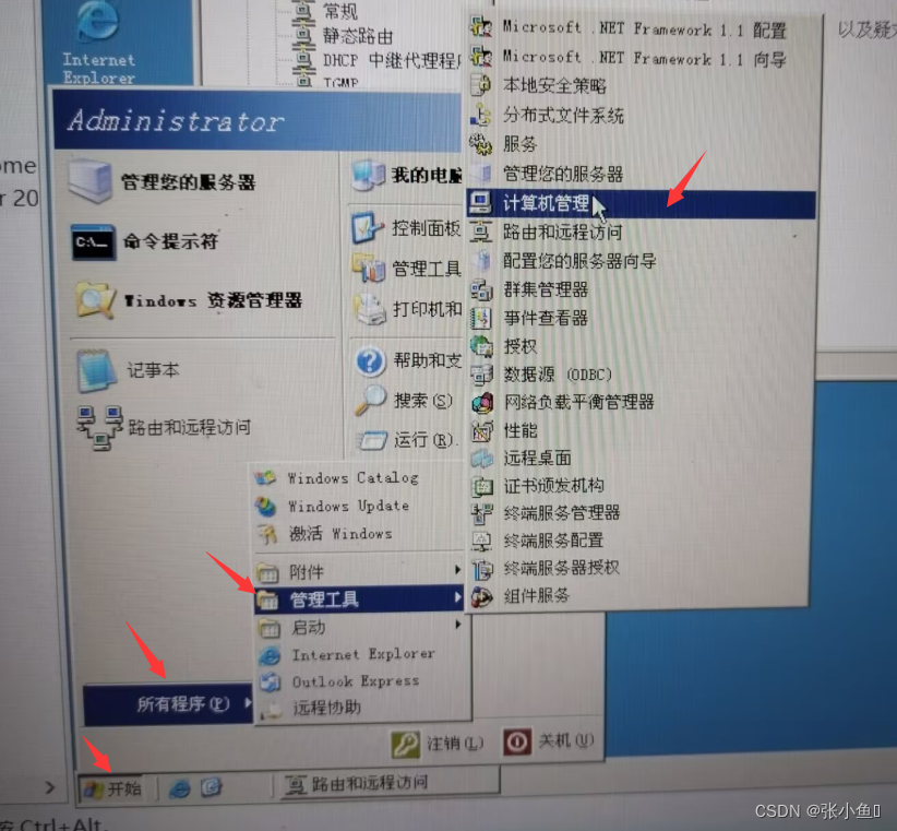 Windows XP VPN连接配置与使用手册,VPN示意图,xp如何用vpn,VPN服,VPN连接不稳,使用VPN连接,第1张