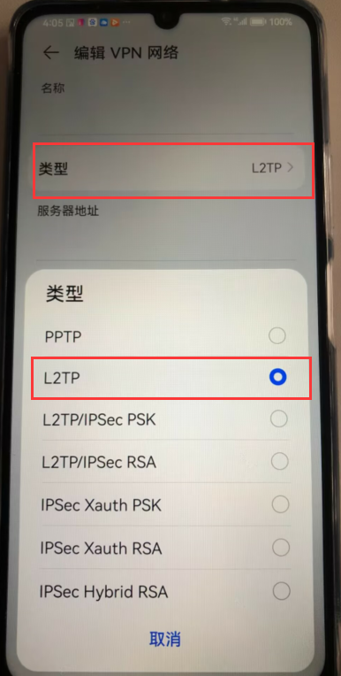 畅享全球资讯，华为手机VPN连接全解析,VPN示意图,华为手机怎么连vpn,VPN服,VPN的,at,第1张