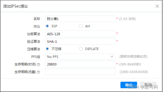 VPN NAT模式解析，差异与实际应用场景全解读,目录导航：,vpn nat模式区别,VPN服,VPN的,第1张