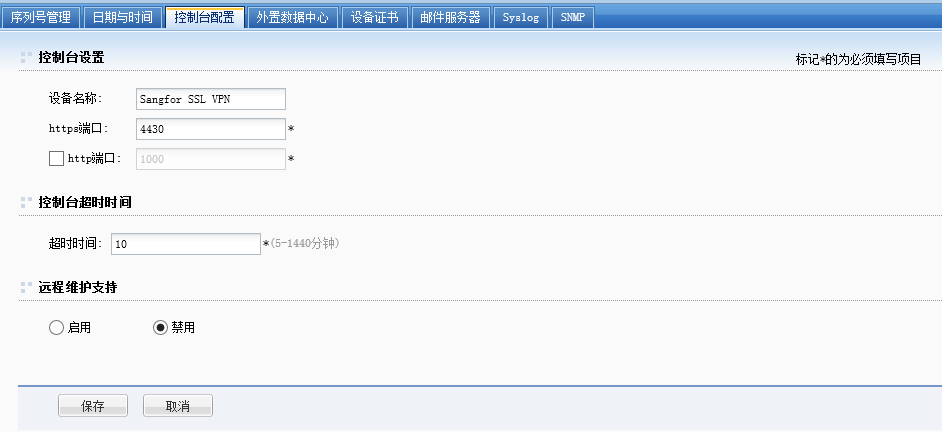 一键开启系统VPN，畅享无忧安全上网之旅,VPN连接示意图,系统自带vpn连接,VPN服,填写VPN,使用VPN连接,第1张