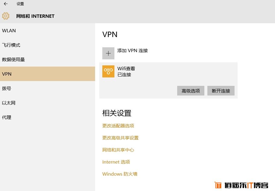 Win10系统一键卸载VPN教程，轻松解除网络限制,VPN卸载指南封面图,win10卸载vpn,VPN服,VPN的,VPN安,第1张