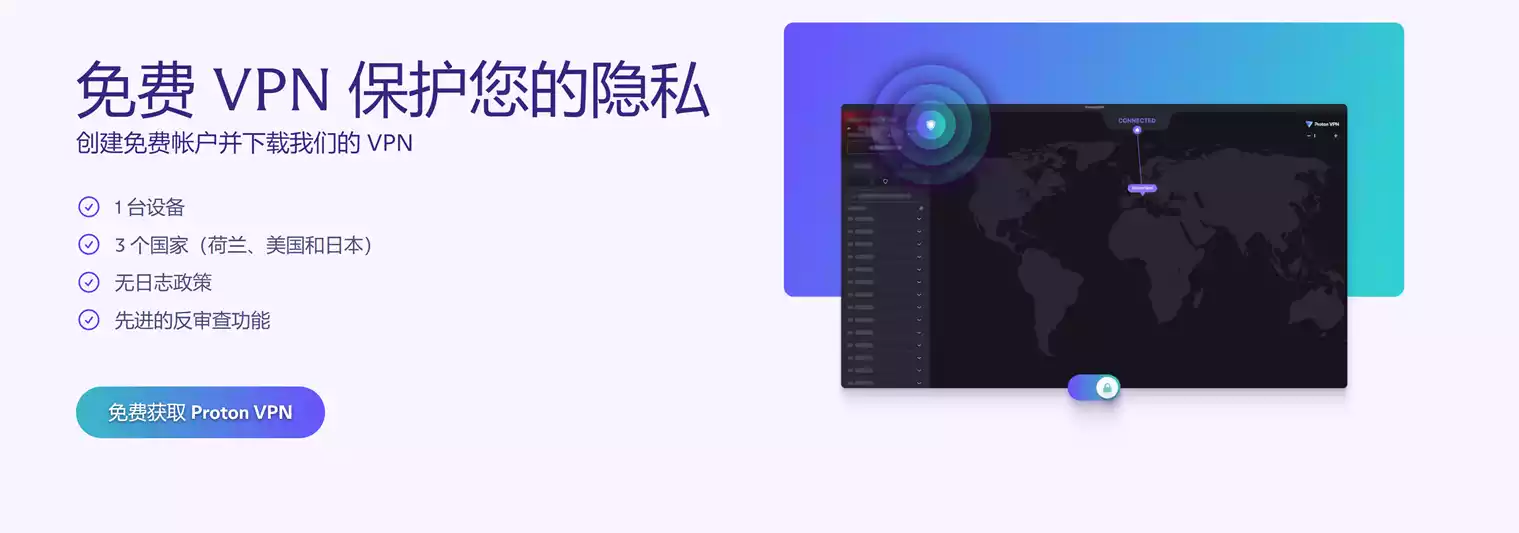 畅享高速网络，无料VPN免费解锁无限网络世界,无料VPN示例图,无料 vpn wuliao,VPN的,第1张