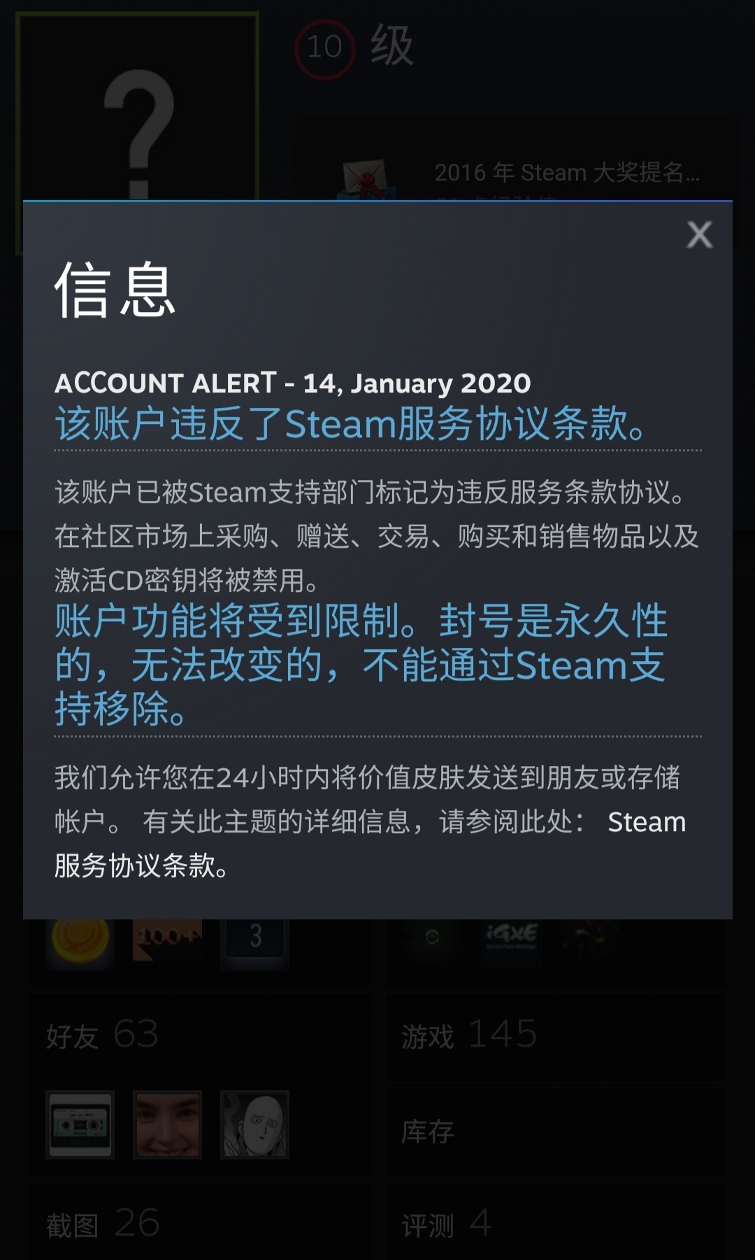 Steam平台VPN封号应对策略，深度解析与防范技巧,Steam与VPN关系图,steam挂vpn封号,VPN服,使用VPN连接,第1张