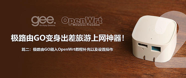 极路由VPN连接指南，简易翻墙与网络加密一步到位,VPN相关图片,极路由怎样连接vpn,VPN服,VPN的,第1张