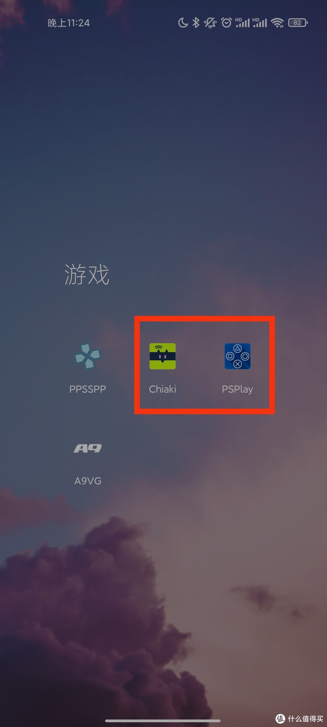 畅游全球，PS4自带VPN功能深度解析,PS4 VPN示意图,ps4自带vpn,VPN服,使用VPN连接,第1张