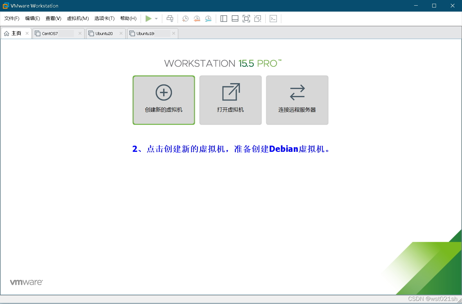 Debian系统VPN配置实操攻略与文件解析,debian vpn配置文件,VPN服,vpn,IPsec VPN,第1张