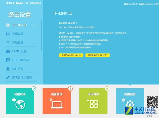 TP-LINK WR302 VPN设置指南，远程访问与安全连接无忧,TP-LINK WR302路由器,tplinkwar302vpn设置,VPN服,VPN的,IPsec VPN,第1张