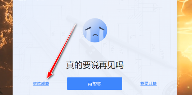 轻松卸载361VPN，告别不再需要的VPN服务,本文目录概览：,361vpn怎么删除,VPN服,VPN后,at,第1张