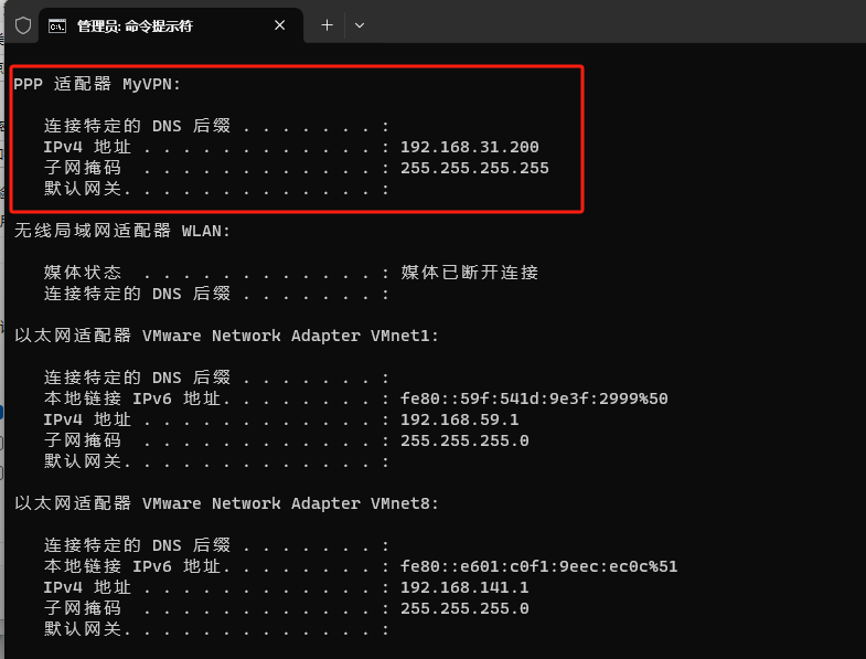 中大校园VPN PPTP连接指南，畅享校园内外网络自由,网络连接示意图,中大VPN pptp怎么用,vpn,vpn.,第1张