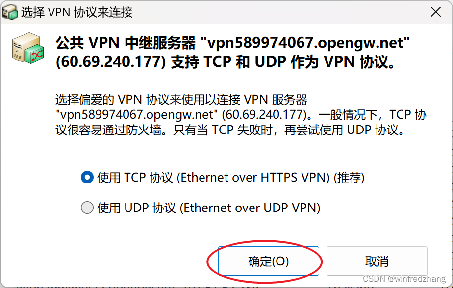 SoftEther VPN深度解析，下载全攻略，打造安全高效网络连接,本文目录概览：,soft ether vpn 下载,VPN的,VPN下,安全可靠的VPN,第1张